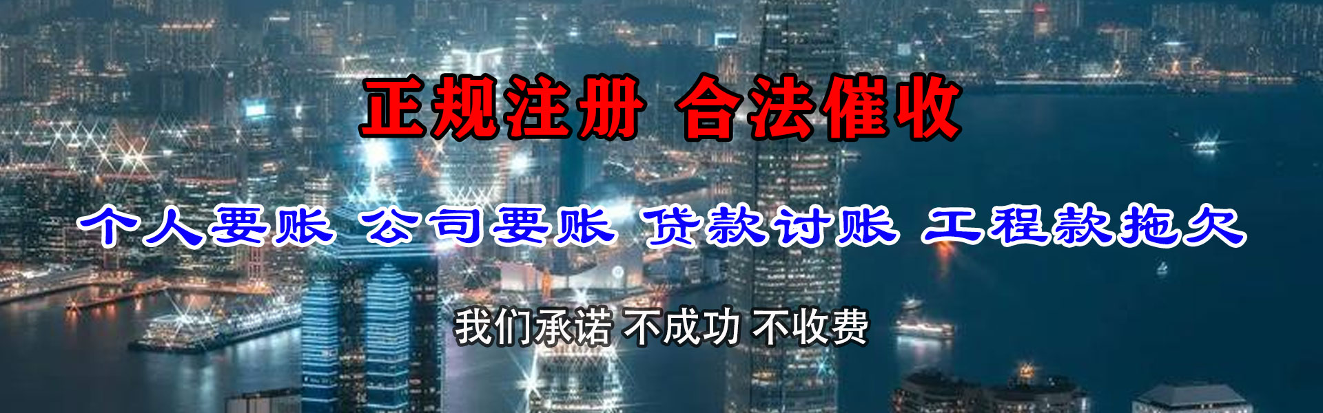 博罗清债公司